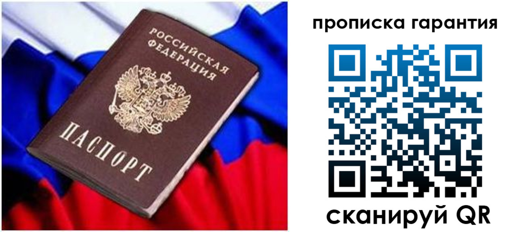 регистрация для школы в Сосенском