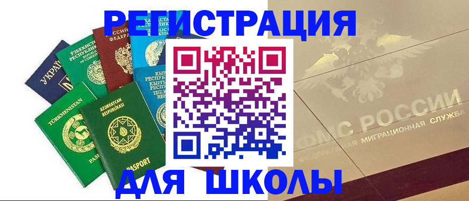 прописка в Сосенском