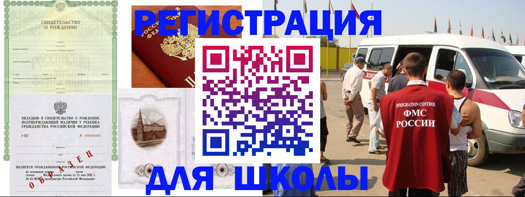 временная регистрация надежно в Сосенском