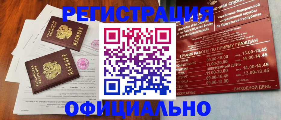 пропишу в квартире в Сосенском